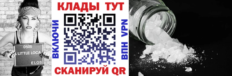 Названия наркотиков Дальнереченск Бошки Шишки APVP КОКАИН Гашиш Мефедрон