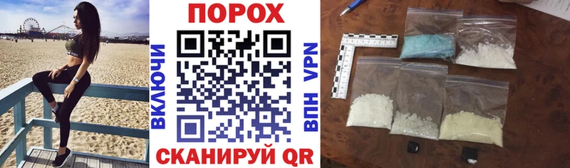 маркетплейс наркотические препараты  Дальнереченск  Амфетамин Розовый 