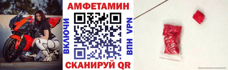 Amphetamine 98% Дальнереченск