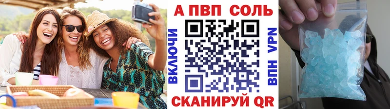 omg tor  купить наркотик  Дальнереченск  А ПВП кристаллы 