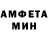 Amphetamine Розовый Beverly Henderson