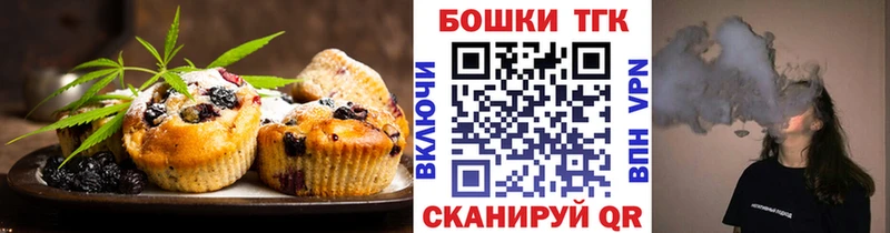 Еда ТГК марихуана  darknet телеграм  Дальнереченск 