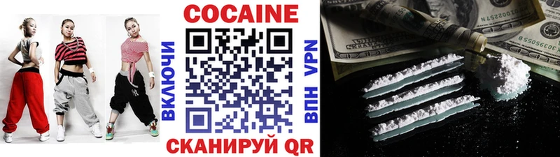 маркетплейс Telegram  Дальнереченск  мега онион  КОКАИН 98%  где купить  
