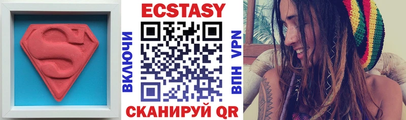 Экстази 280 MDMA Дальнереченск