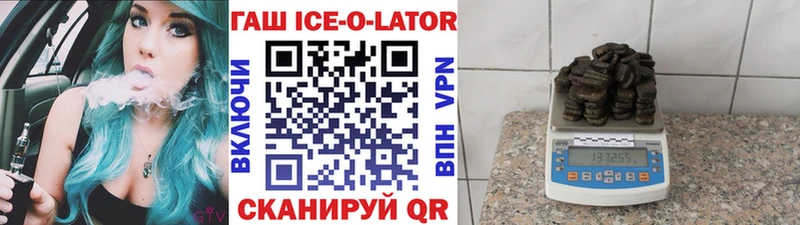 закладка  Дальнереченск  мориарти Telegram  ГАШИШ ice o lator 