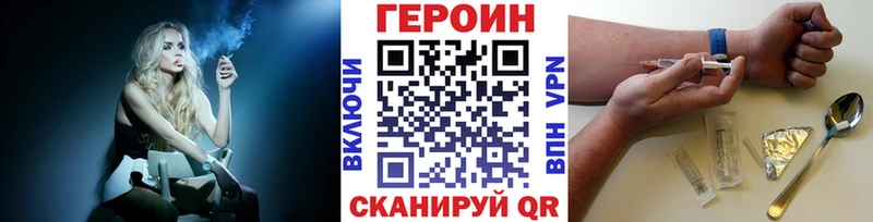 Героин герыч  Дальнереченск 