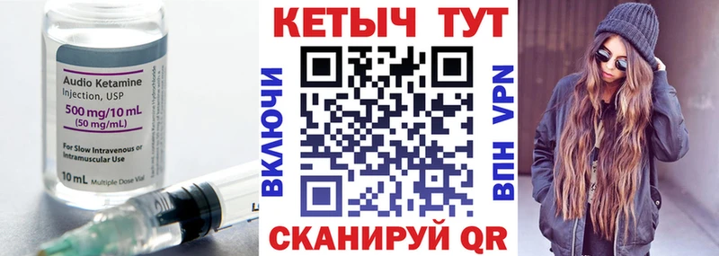 КЕТАМИН VHQ  блэк спрут рабочий сайт  Дальнереченск 