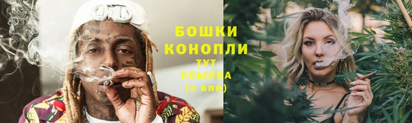 каннабис Гусь-Хрустальный