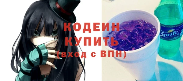 кокаин премиум Снежинск