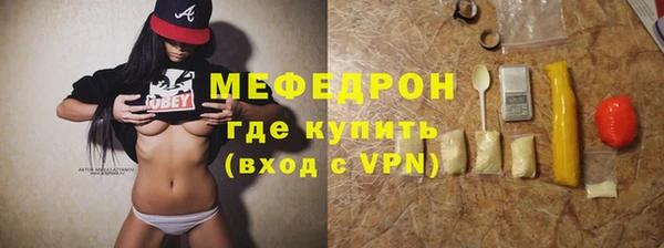 MDMA Premium VHQ Ивантеевка