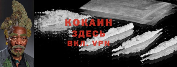 MDMA Premium VHQ Ивантеевка