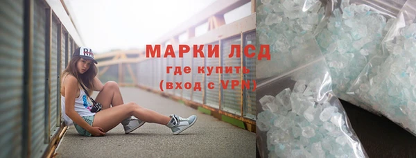 кокаин премиум Снежинск