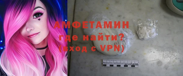 винт Снежногорск