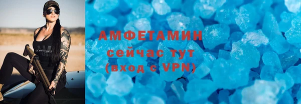 мет Ивангород