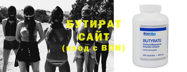 гашик Гусиноозёрск