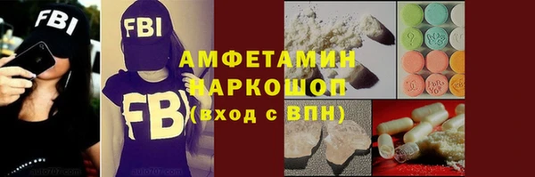 винт Снежногорск