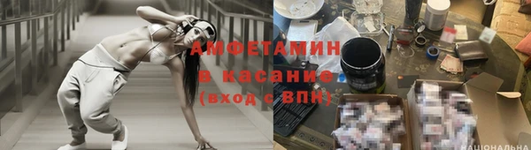 гашик Гусиноозёрск
