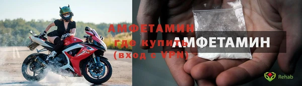 кокаин премиум Снежинск