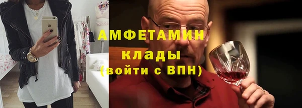мет Ивангород