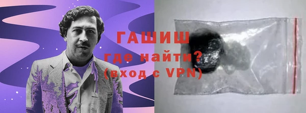 мдпв Слюдянка