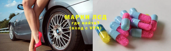 MDMA Premium VHQ Ивантеевка