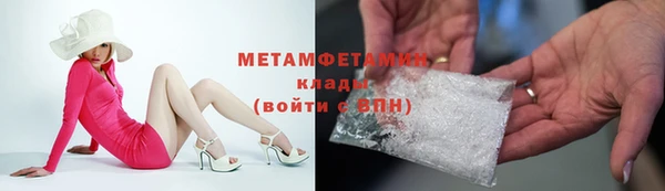 гашик Гусиноозёрск