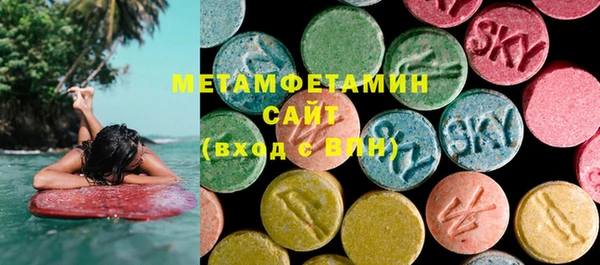 амфетамин Зуевка