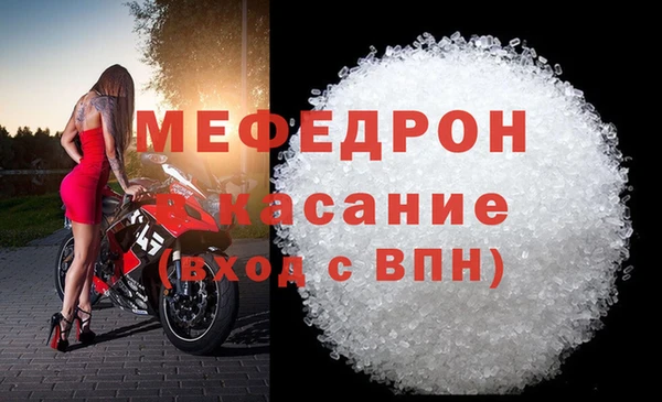 MDMA Premium VHQ Ивантеевка