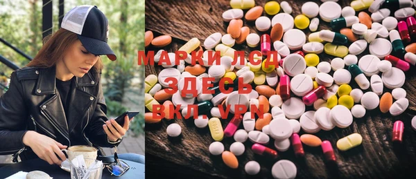 MDMA Premium VHQ Ивантеевка