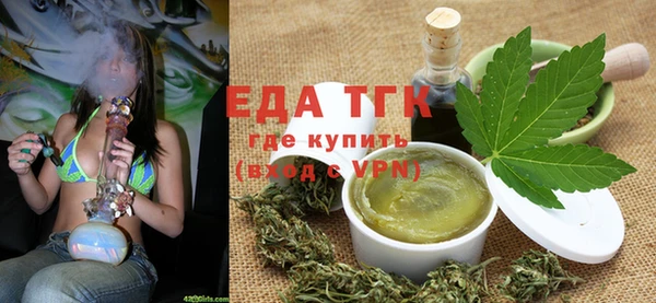 мдпв Слюдянка