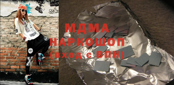 винт Снежногорск