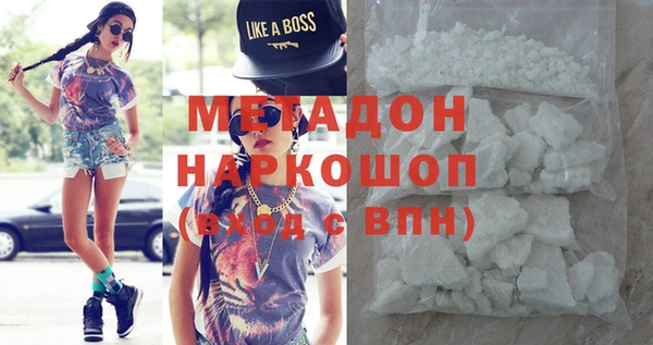бошки Дмитриев