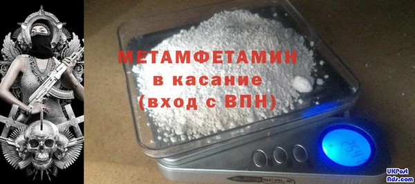 мет Ивангород