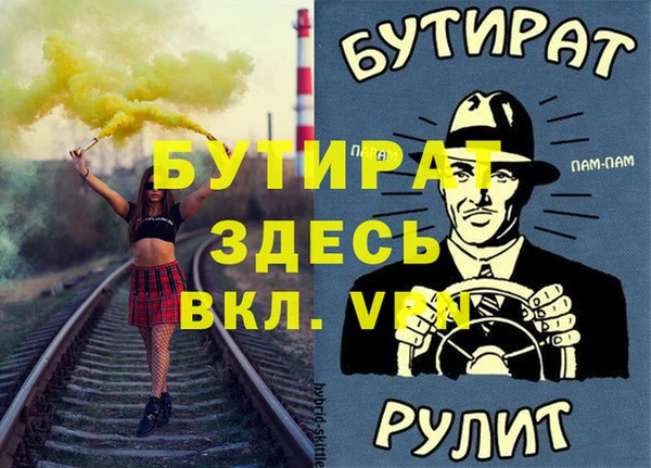 кокаин премиум Снежинск