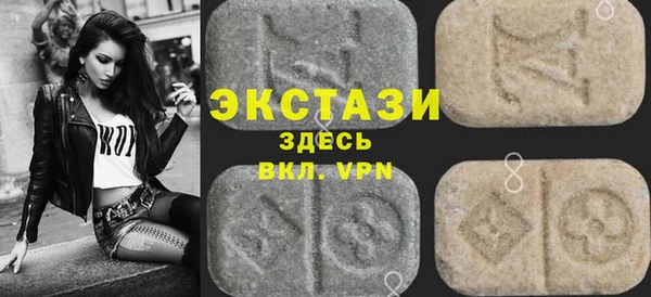 винт Снежногорск