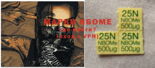 винт Снежногорск