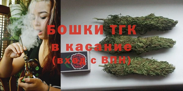 MDMA Premium VHQ Ивантеевка