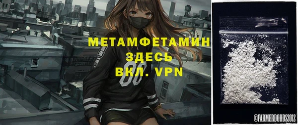 амфетамин Зуевка