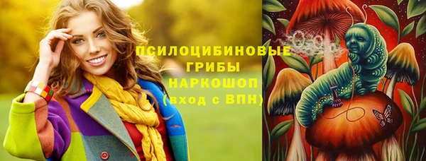 каннабис Гусь-Хрустальный