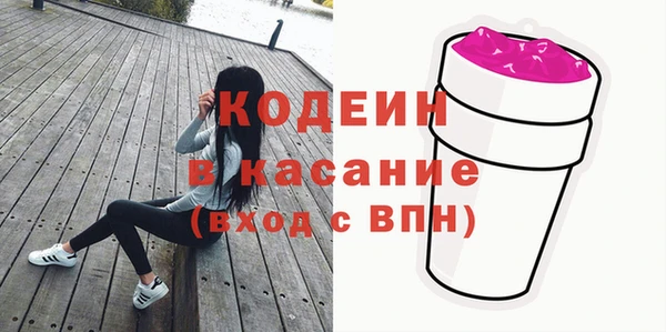 кокаин премиум Снежинск