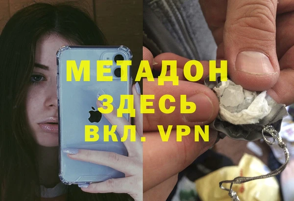 гашик Гусиноозёрск