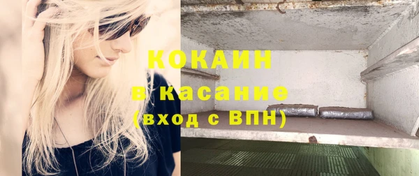 мдпв Слюдянка