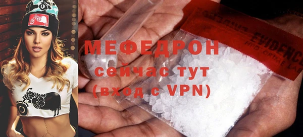 мет Ивангород