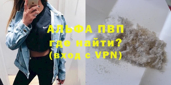 винт Снежногорск