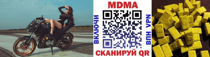 МДМА crystal  Дальнереченск 