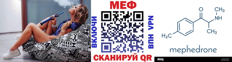 Меф VHQ  Дальнереченск 