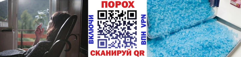 Первитин пудра  даркнет сайт  Дальнереченск 