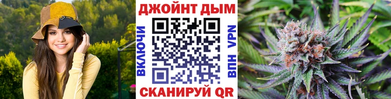 МАРИХУАНА тримм  дарнет шоп  Дальнереченск 